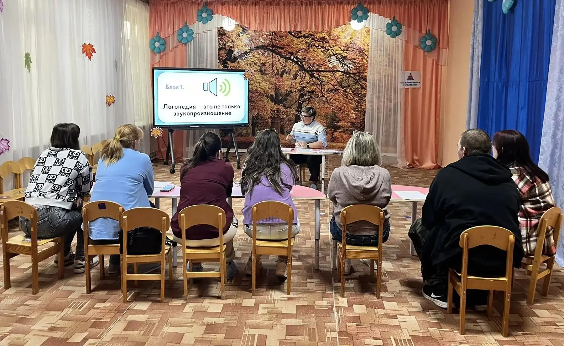 В МБДОУ «Детский сад «Ивушка» прошло важное организационное родительское собрание для с...