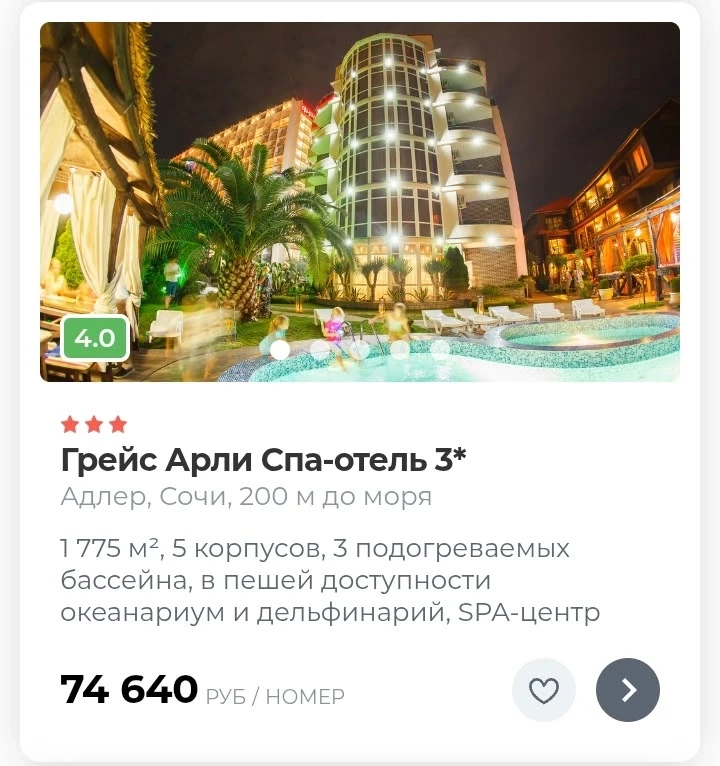 ✅ Школьные каникулы