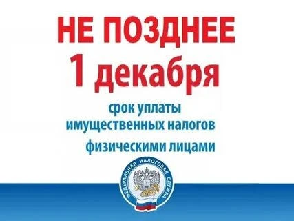Уважаемые жители сёл Каркавино, Сохарево, пос. Лучевое!