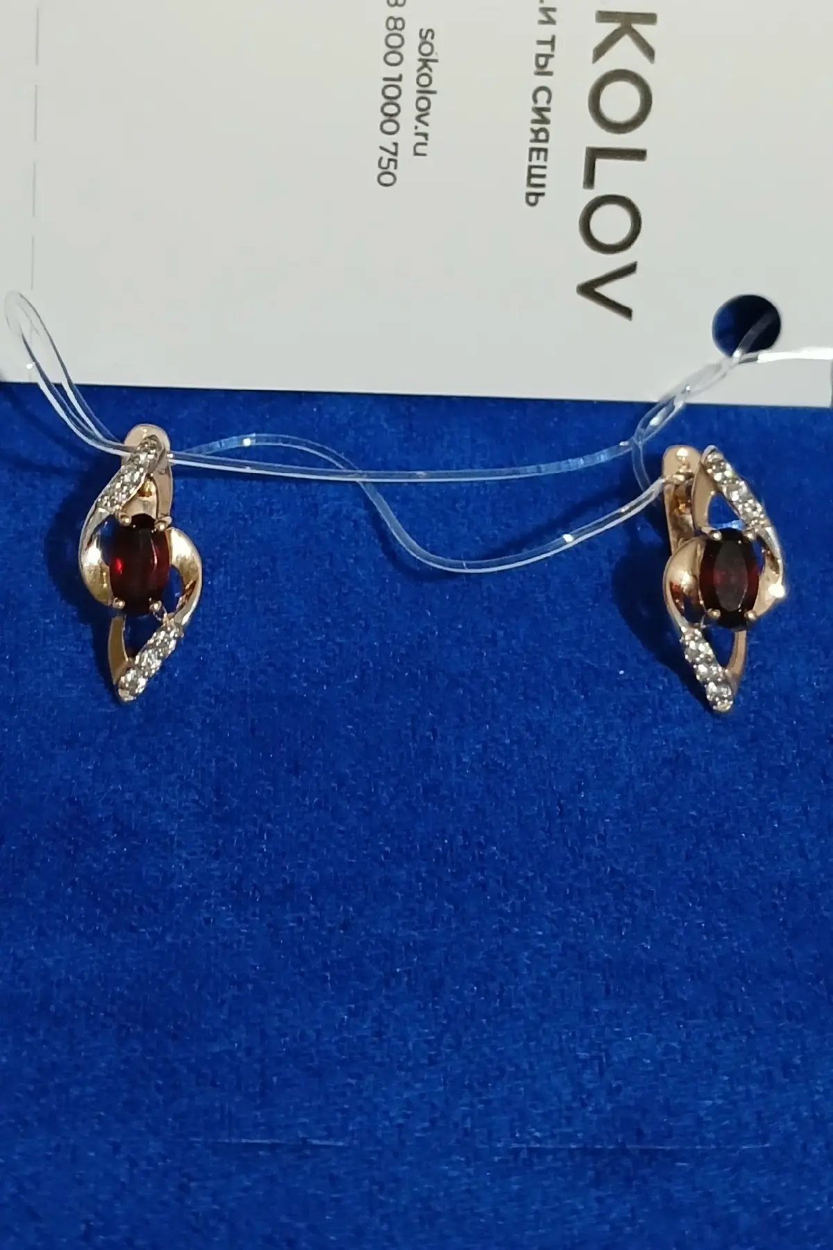 Продам серьги. Брала на подарок, оказались малы. Камни гранат,фианиты. 585проба. Новые,...