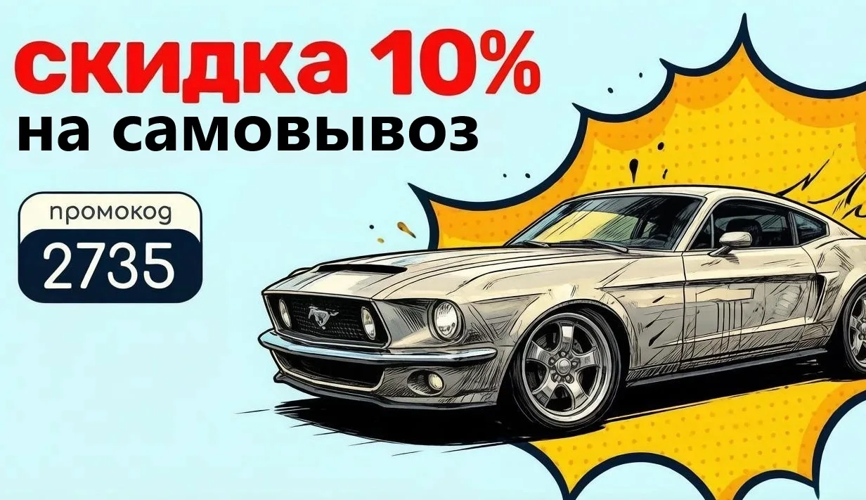 Осень — время уютных вечеров и вкусной еды. А еще — время экономии!🤑