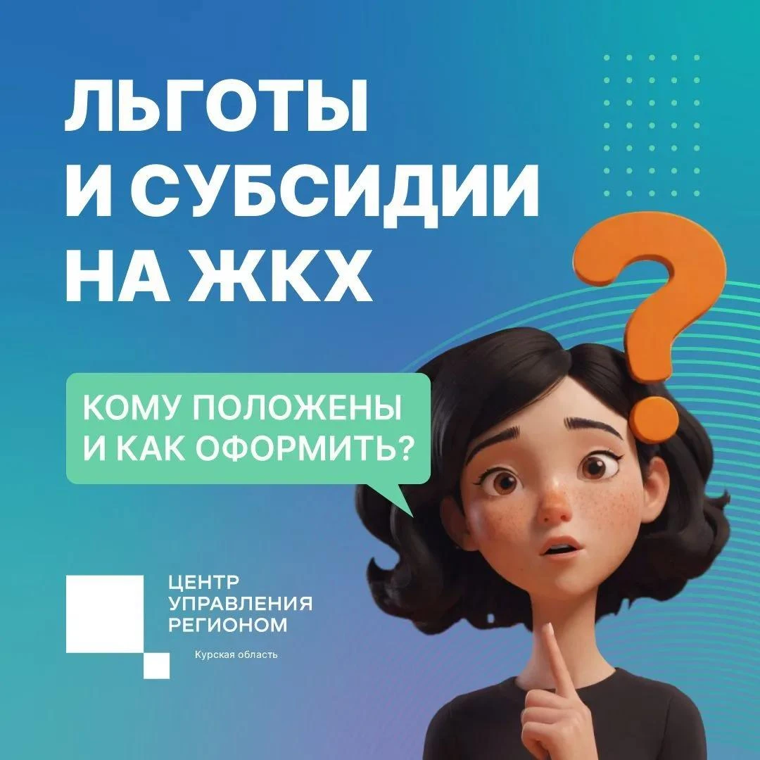 📊 Как снизить расходы на коммунальные услуги?