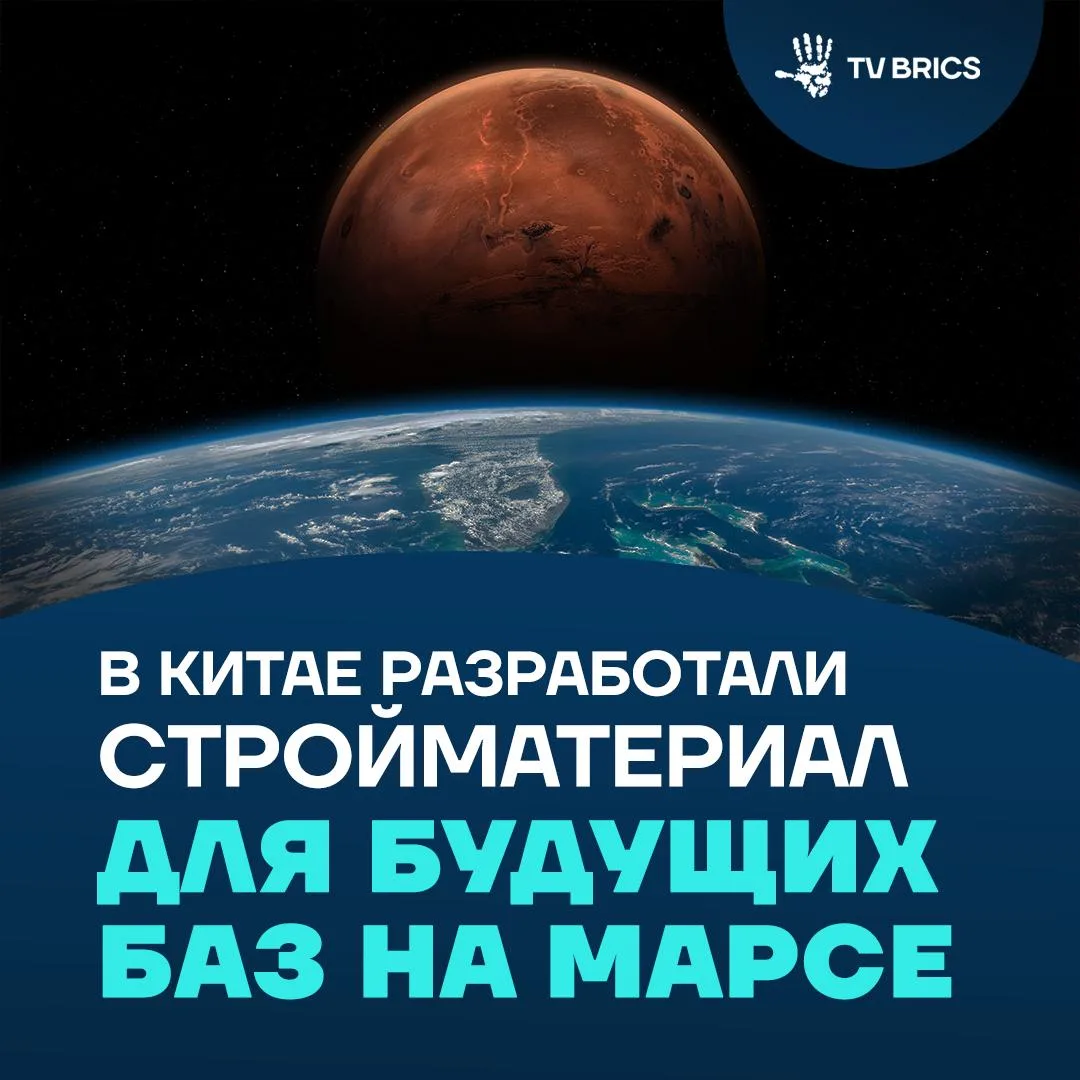Ученые из Гонконга разработали материал, из которого в будущем можно будет строить укры...