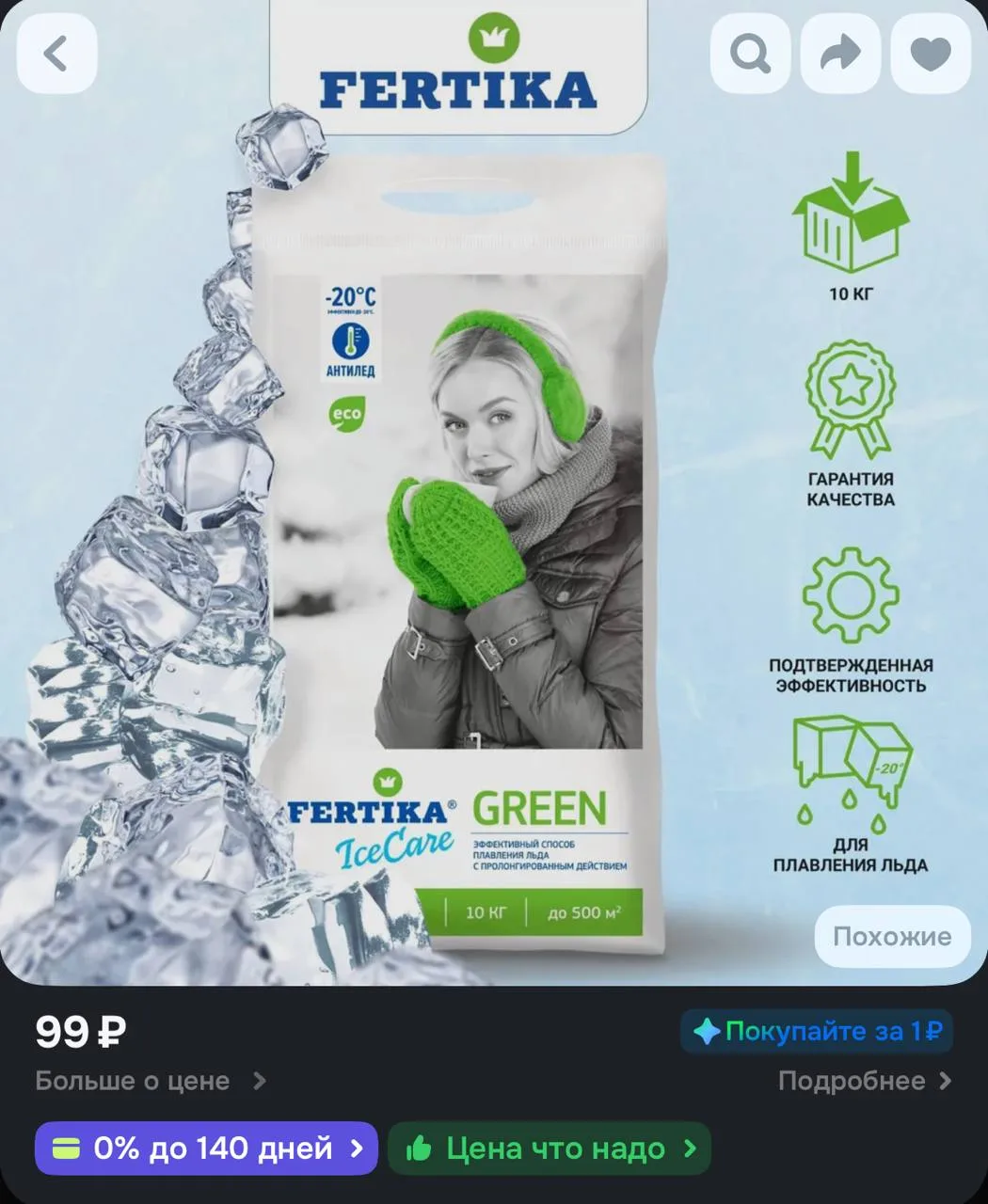https://ozon.ru/t/QWMXMRA