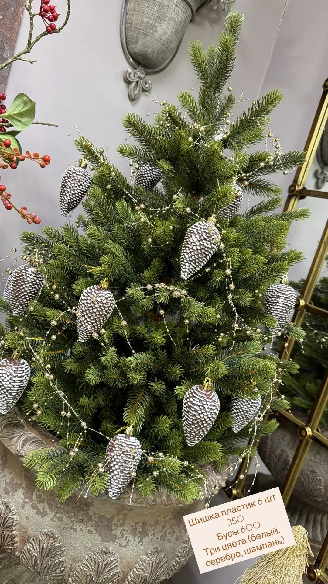 Цена на фото