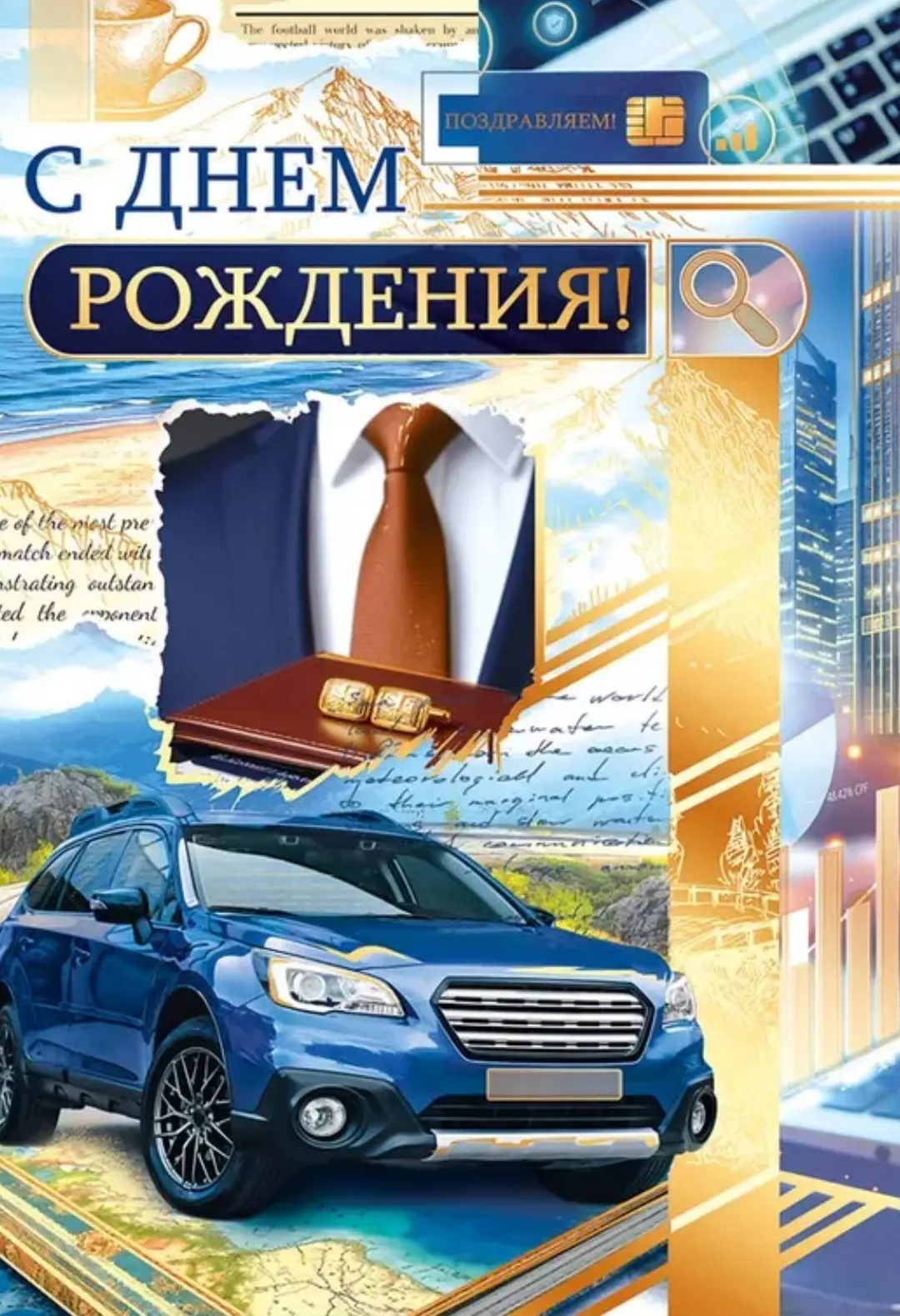Красивые открытки ❤️ здесь