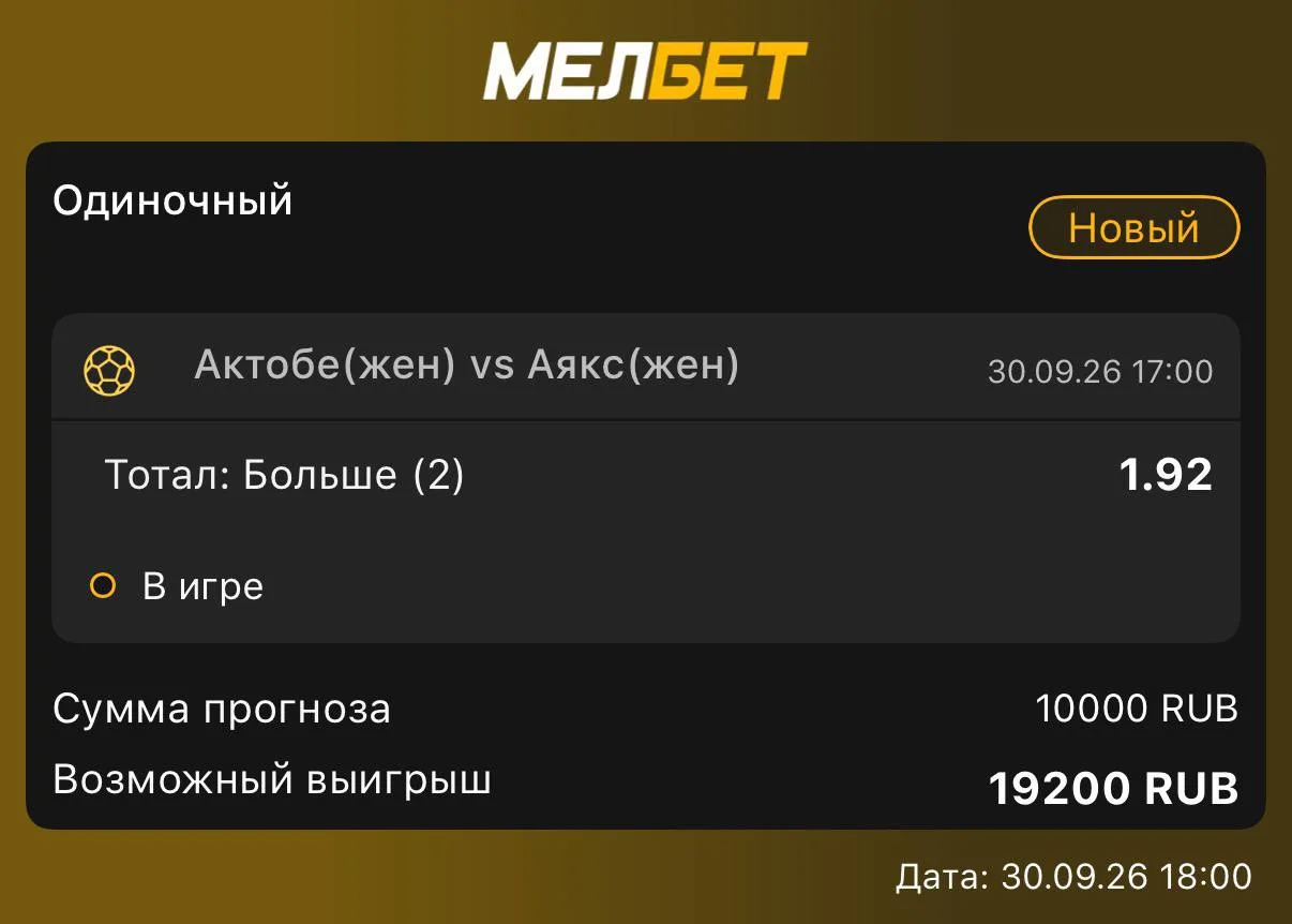 LIVE на 10.000₽