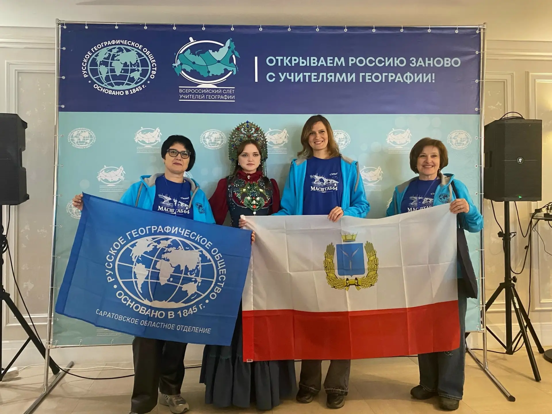 🌏СОБЫТИЕ🌏