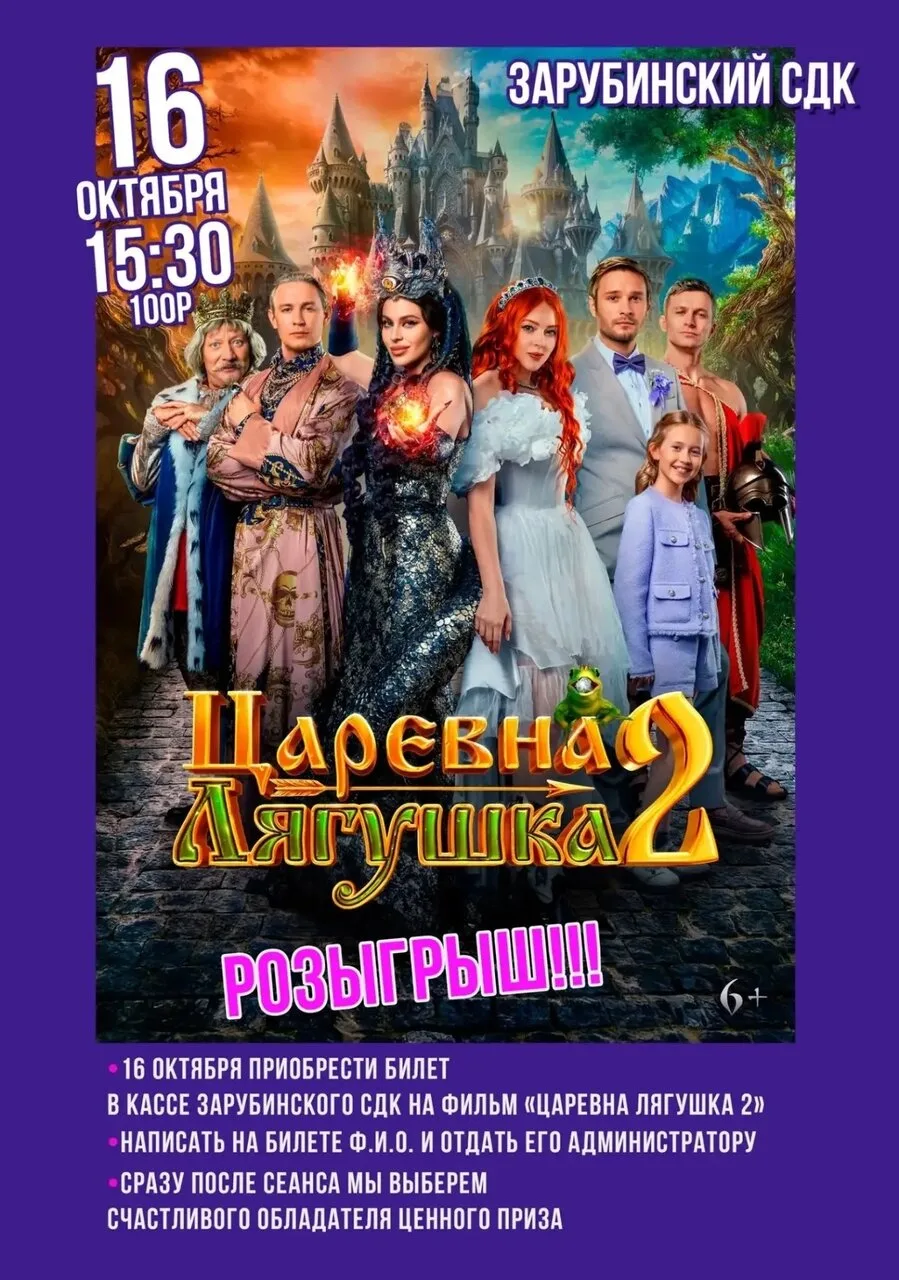 🎁 Приглашаем принять участие в розыгрыше призов 🎁