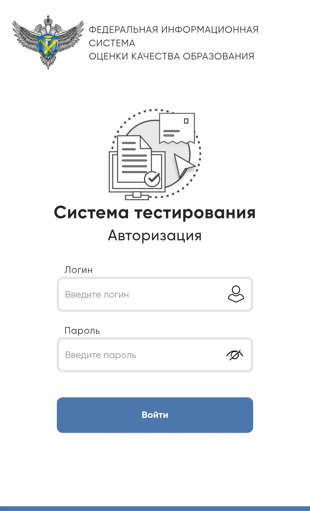 Сегодня ученики 9-а класса приняли участие в мониторинге «Оценка уровня воспитательной ...