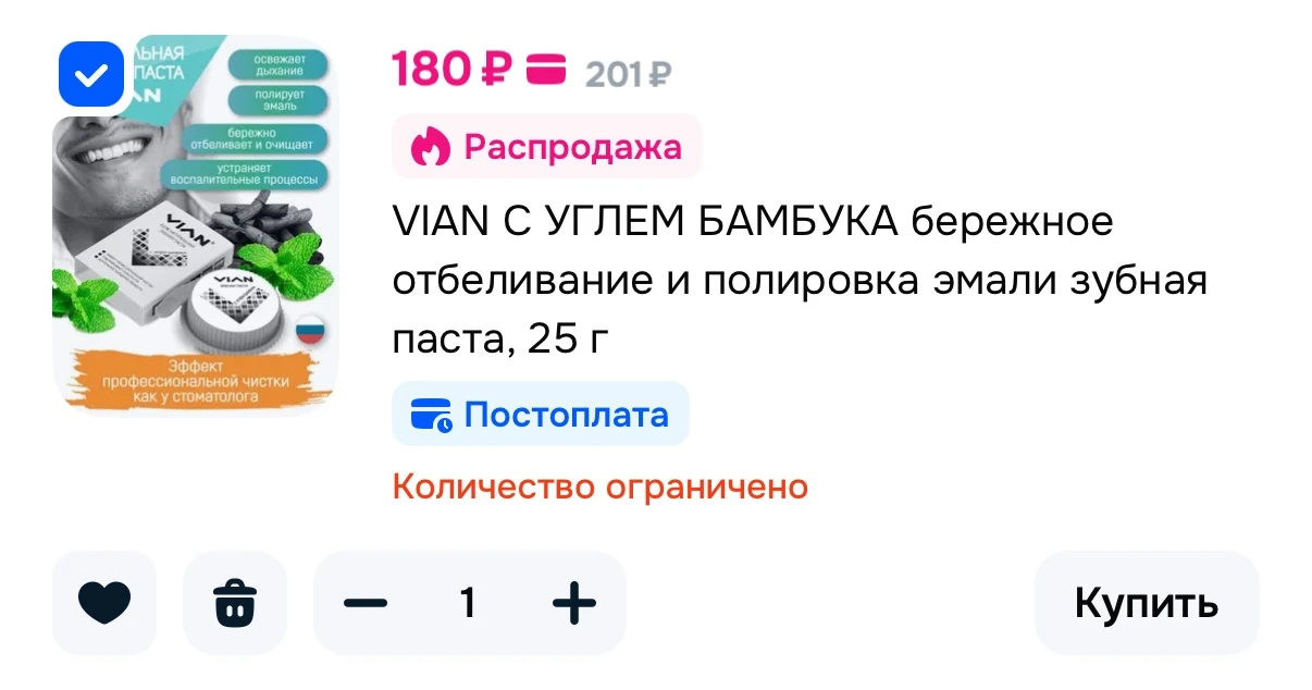Кто пробовал такую? В отзывах очень хвалят и цену снизили, берите🖤🔥