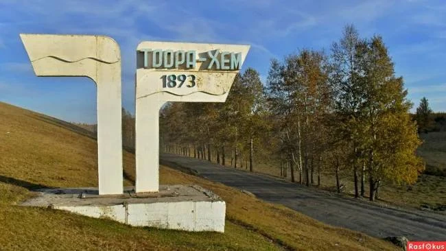 Из скита в 160 км от села Тоора-Хем Тоджинского района эвакуированы монахи из-за угрозы...