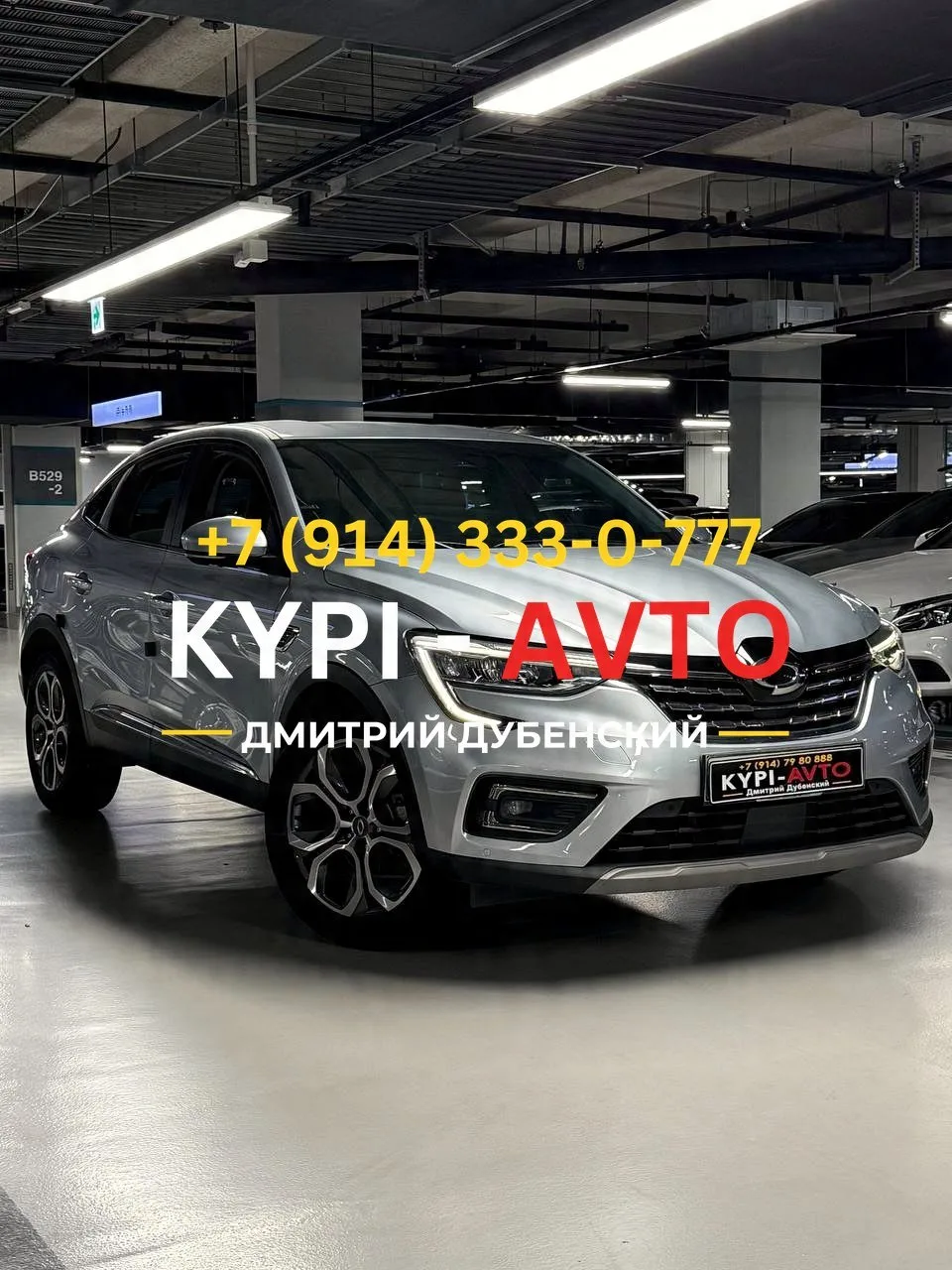 ♦️СПЕЦ цена 850.⁠000р🚨🚨🚨