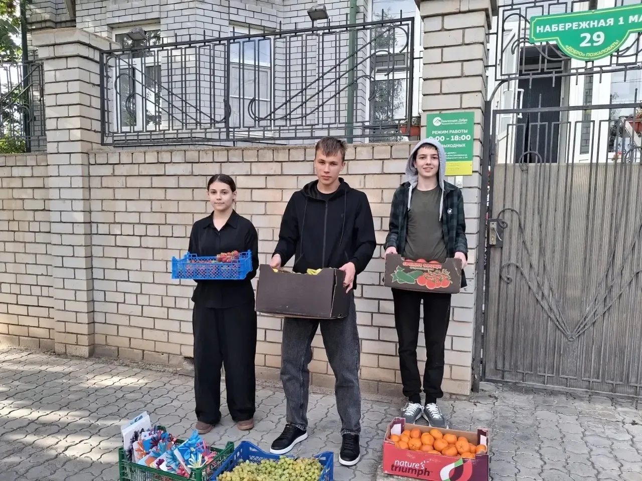 В преддверии Международного дня пожилого человека  ученики нашей школы  сделали  доброе...