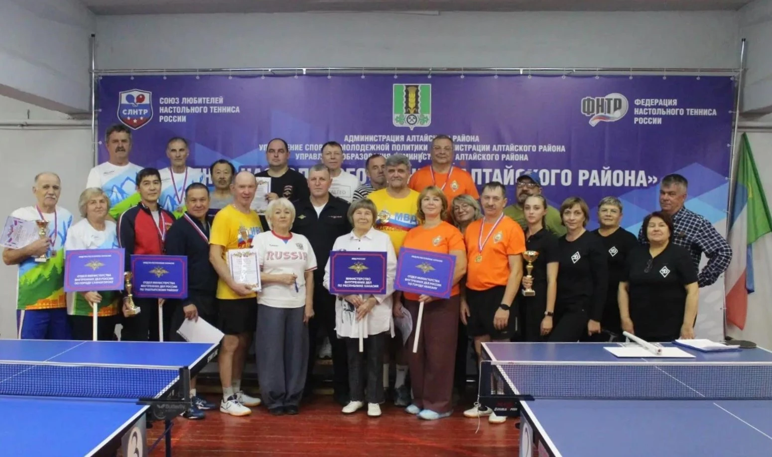 🏓 В Алтайском районе прошел турнир по настольному теннису среди ветеранов органов внут...