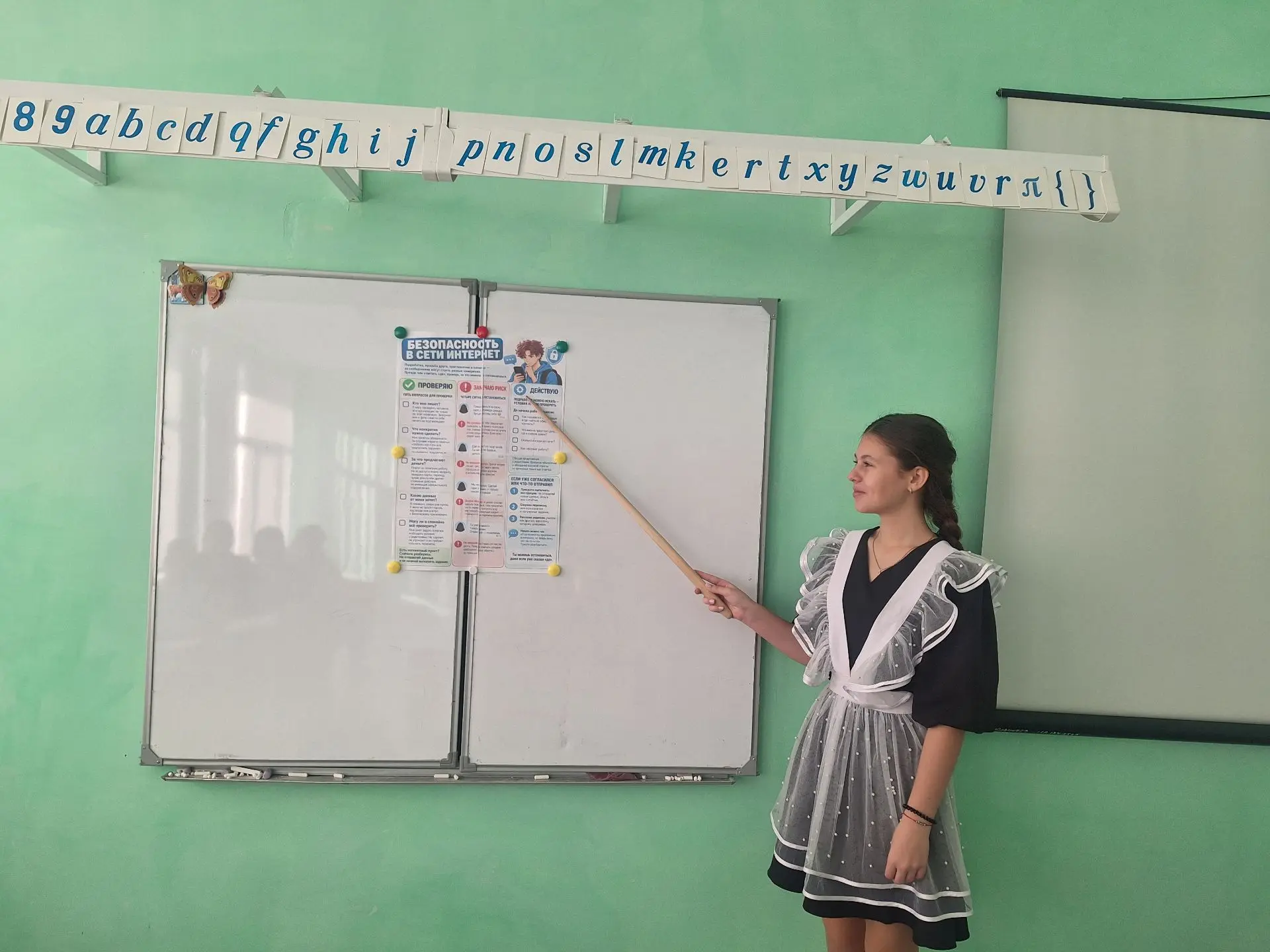 🇷🇺Разговоры о важном