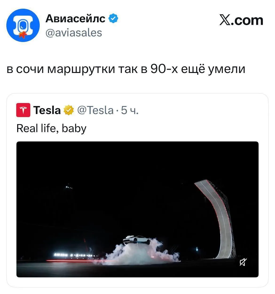 #ПрямойЭфир_Мемы