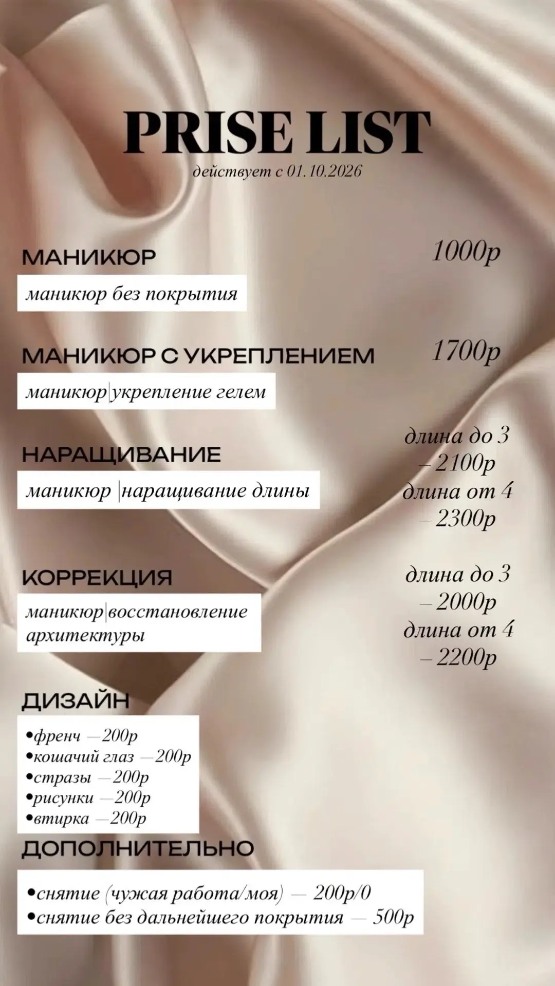 @id351273704 (Аня Сухопутова)