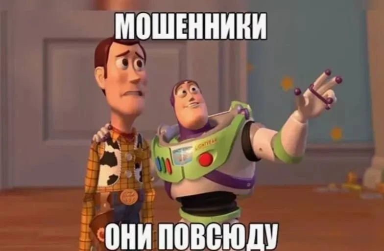 ⚡️Хотел получить «мясной букет», а получил минус 10 млн