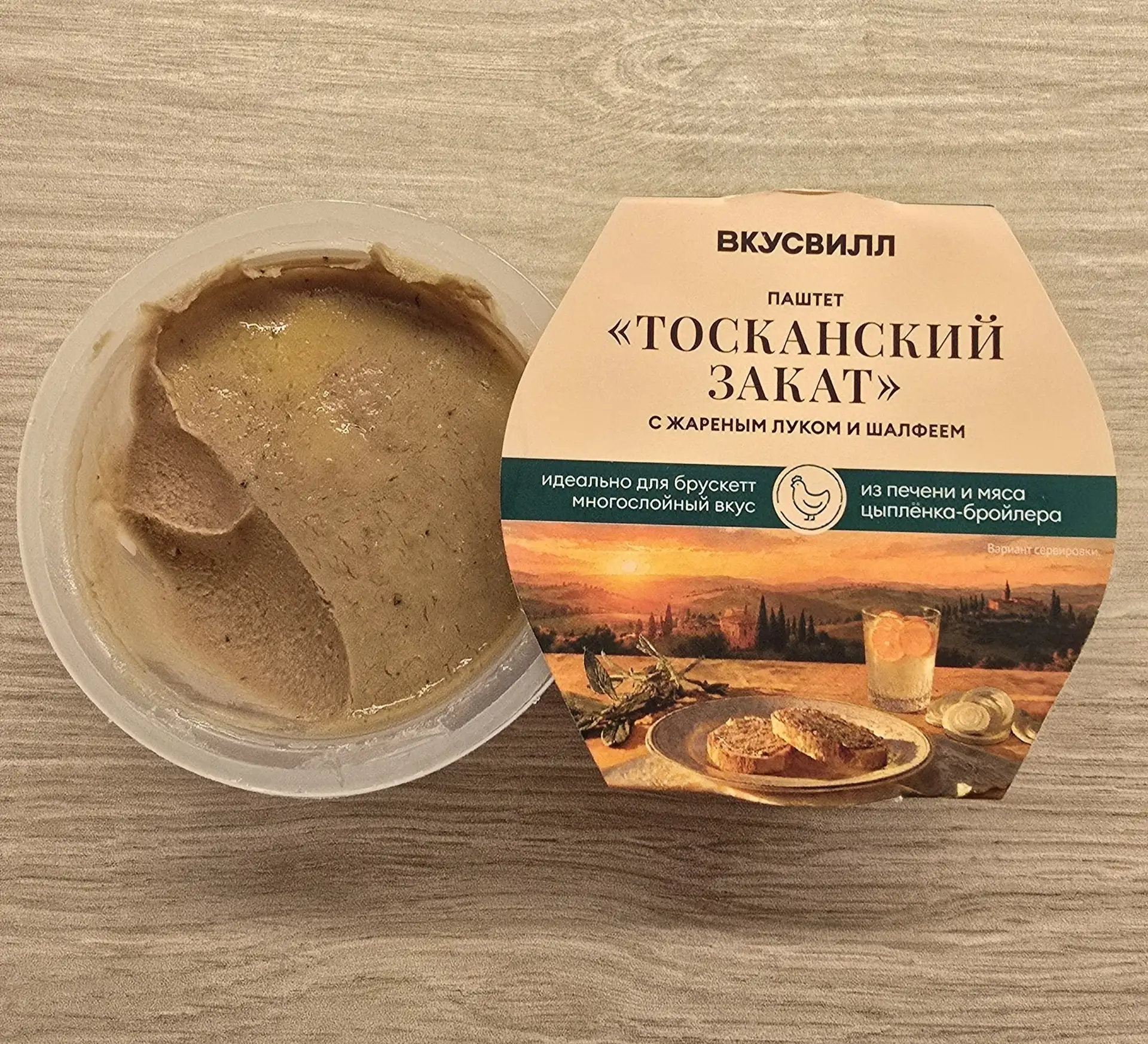 Подруги, попробовала и сразу делюсь!