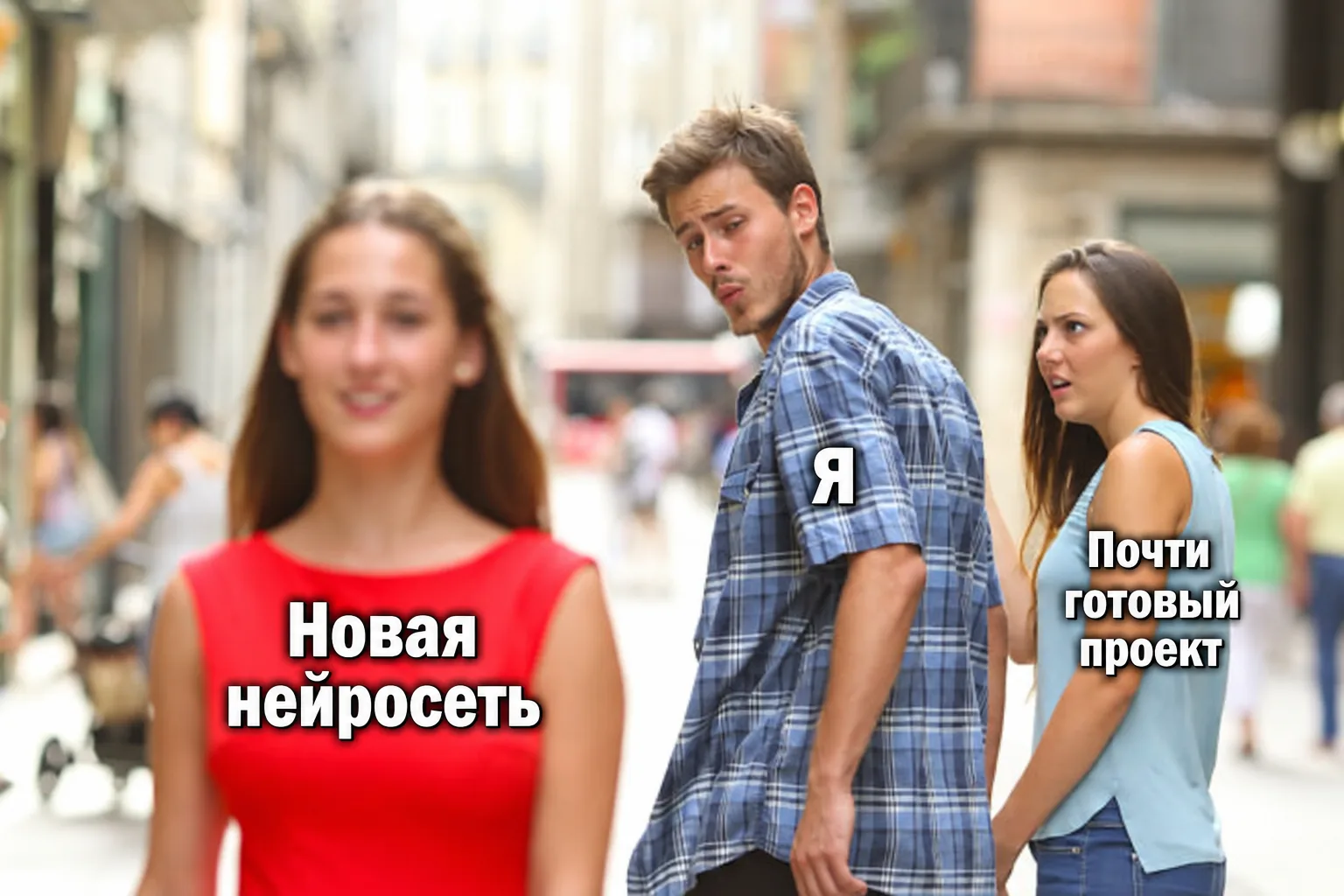 #RealVibe #Мемы