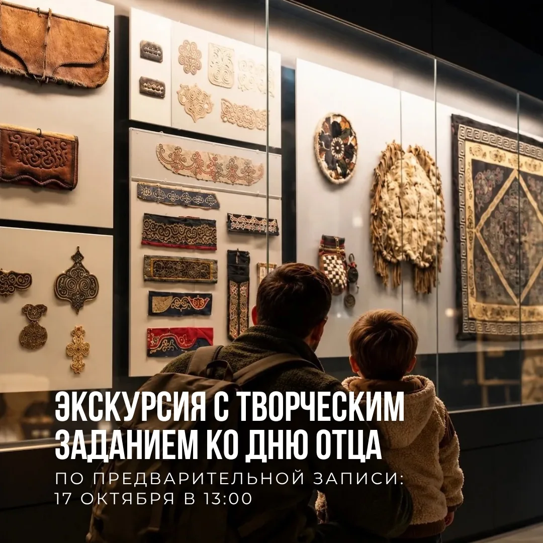 А вы знали, что 18 октября отмечается День отца?