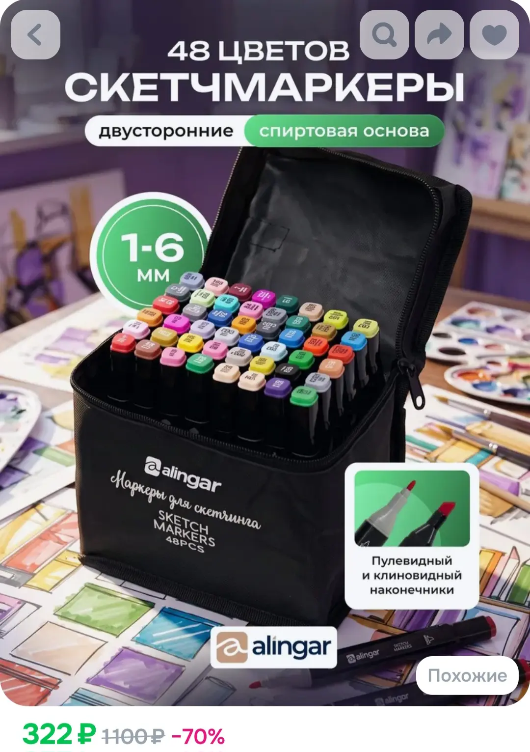 Рейтинг - 4.9