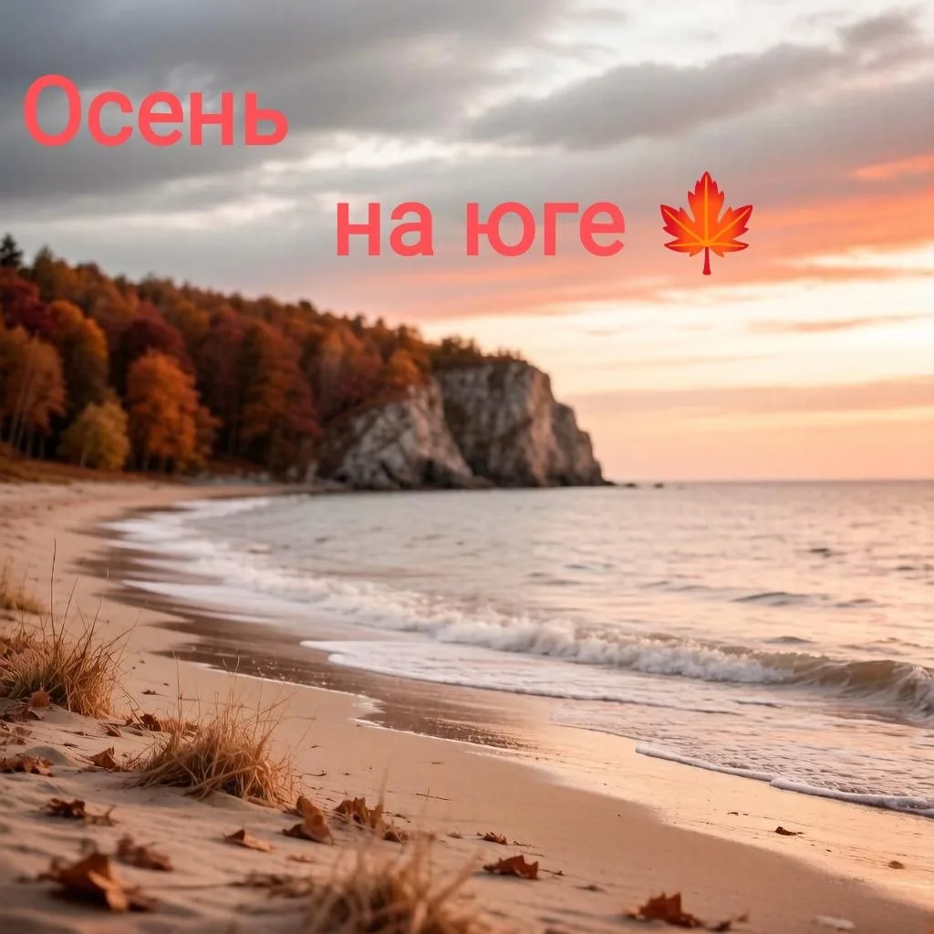 Доброе утро, друзья ☀️