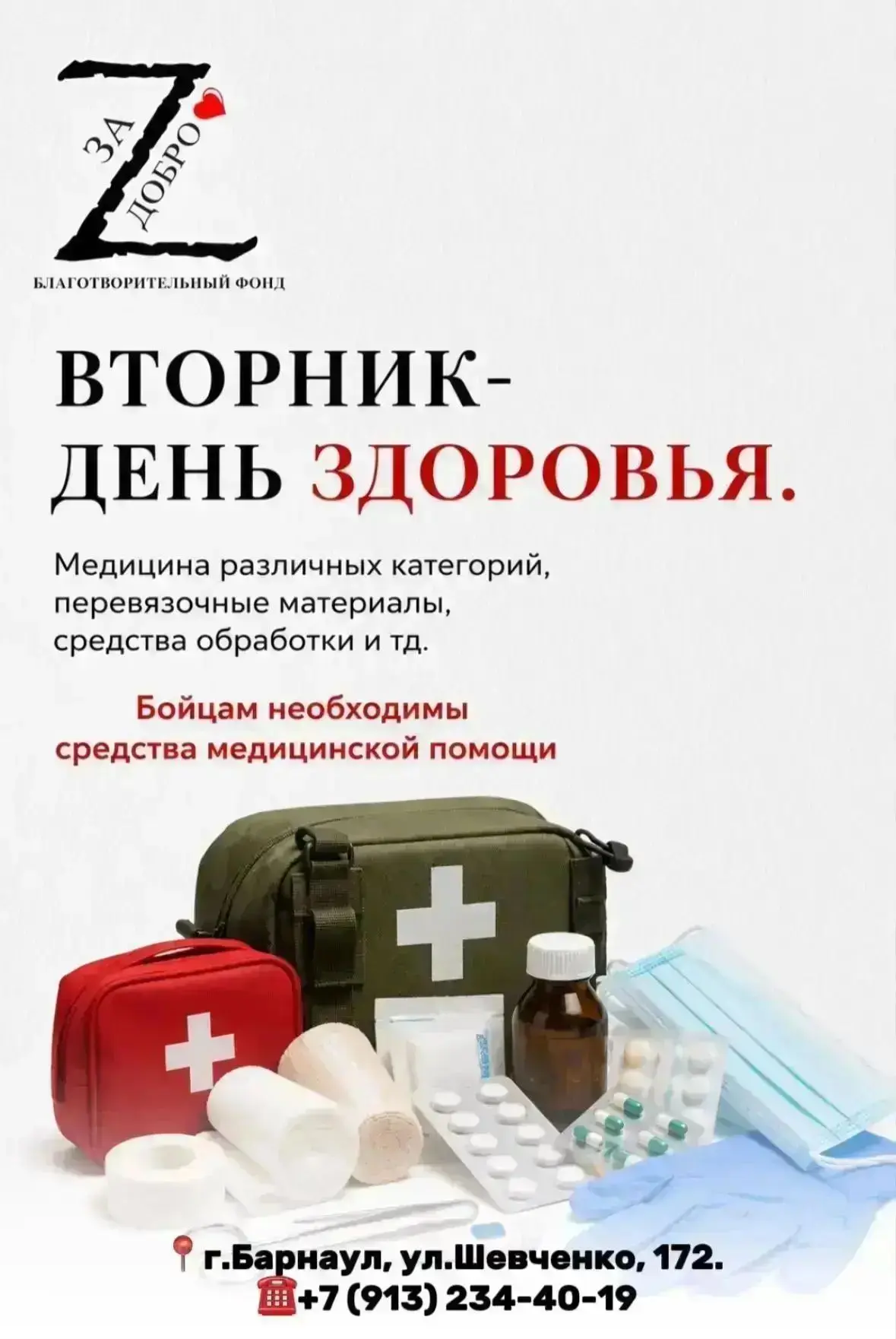 Доброе утро, добрые люди!!!🌞