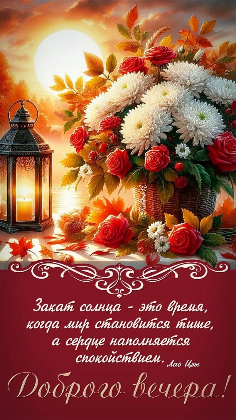 Дом Открыток🏠