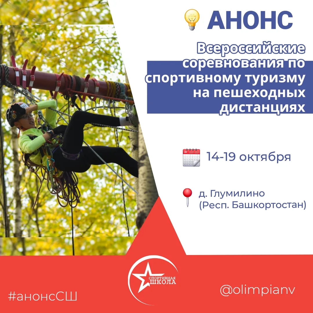 💡Анонс