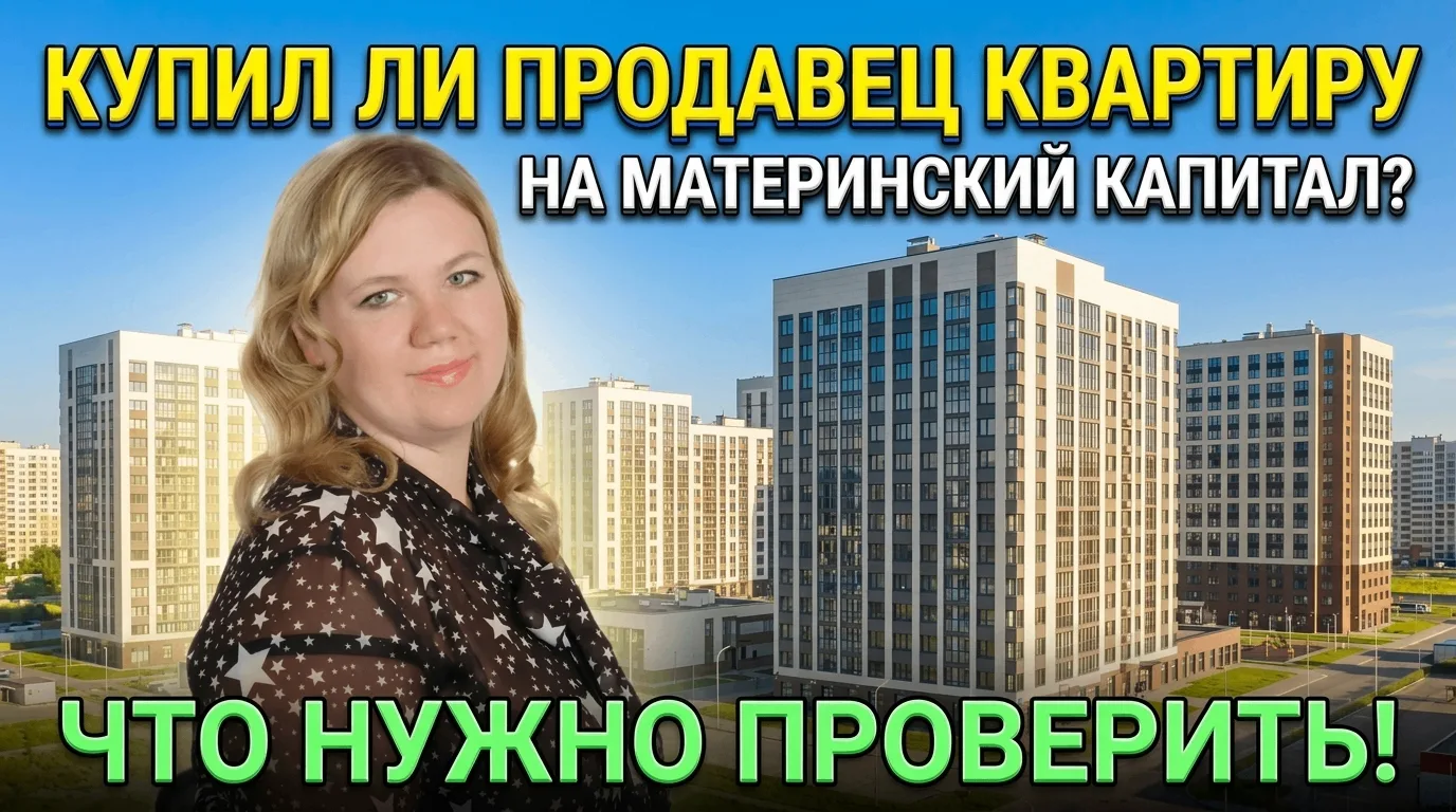 1. Задайте прямой вопрос до аванса