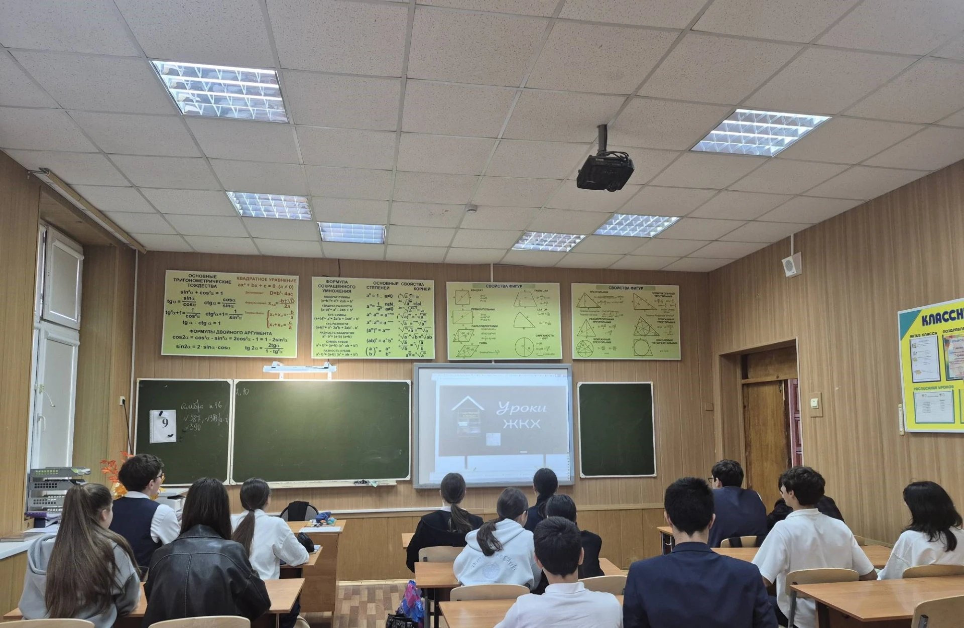 В МБОУ СОШ №18 г.Пятигорск в рамках партпроекта «Единой России» прошел «Урок ЖКХ». Парт...