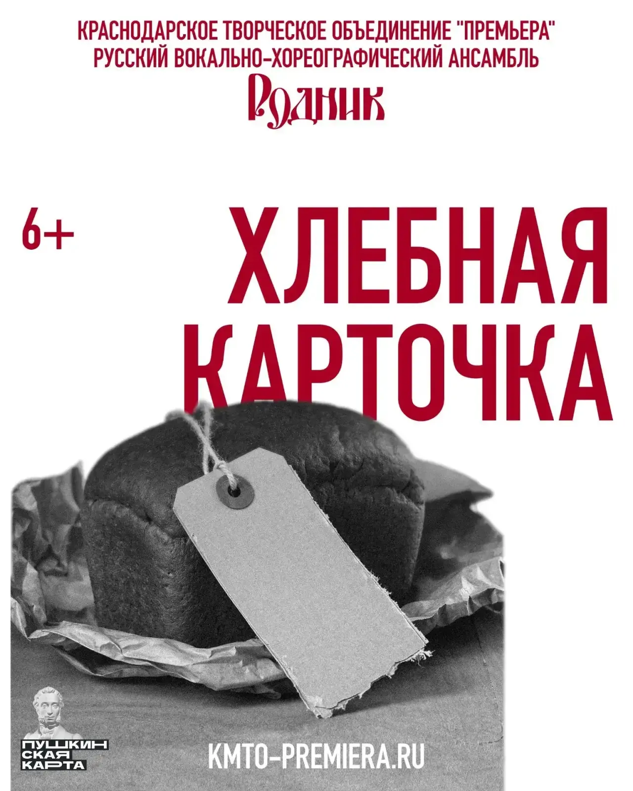 💔 Есть такие мгновения, когда время будто замирает… и сквозь тишину сцены слышно дыхан...