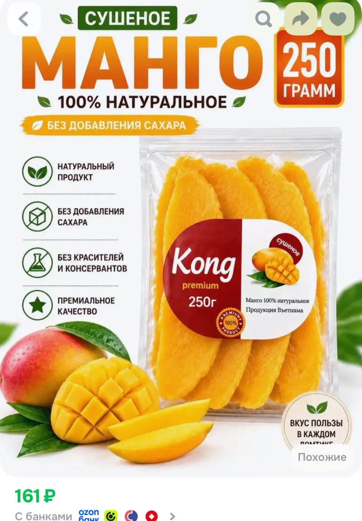 https://max.ru/channel_skidkiotviki/AaGNxzx_QOA