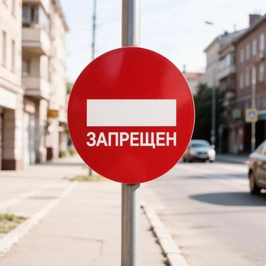 Госавтоинспекция Лениногорска предупреждает о ремонтных работах на железнодорожном пере...