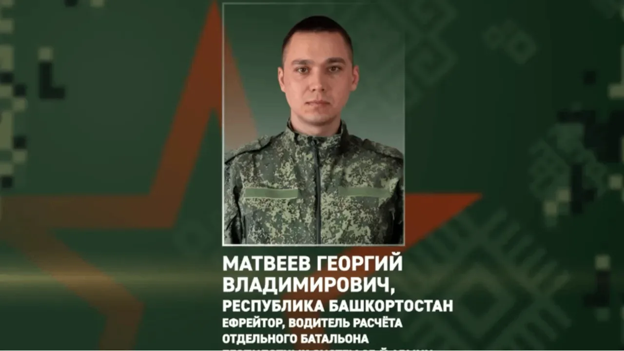 Пушкăртстанри ефрейтор танксен экипажĕсене çăлнăшăн  медале тивĕçнĕ