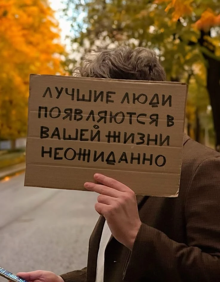 Место силы🌱Подписаться