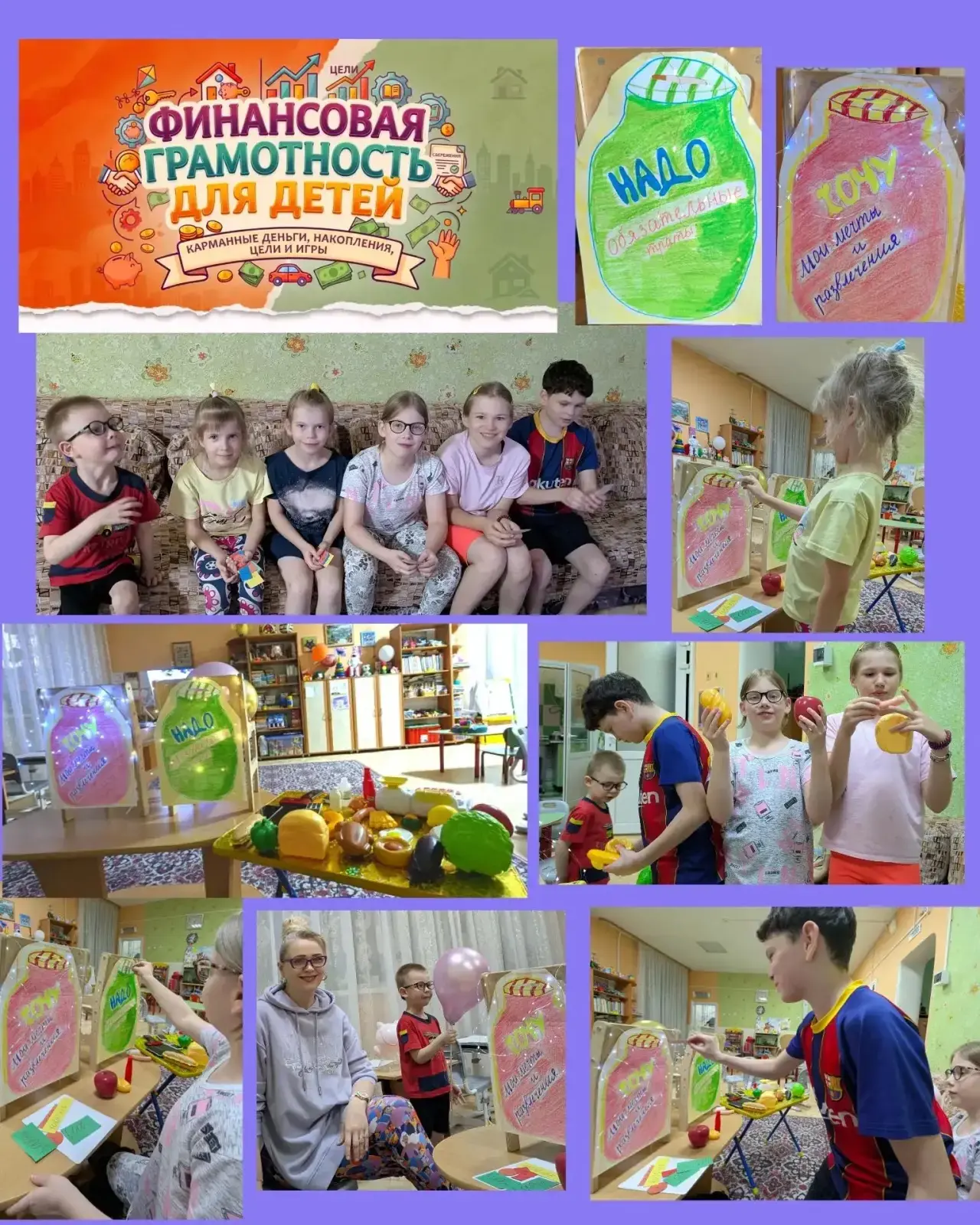 🚀 Повышение уровня финансовой грамотности подрастающего поколения стало главной целью ...