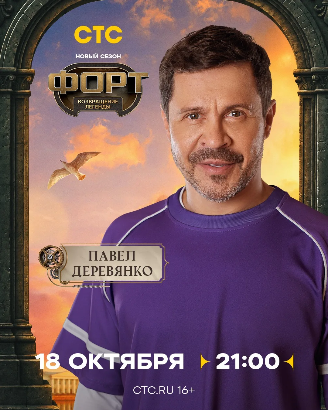 Актерский состав нового выпуска 🔥