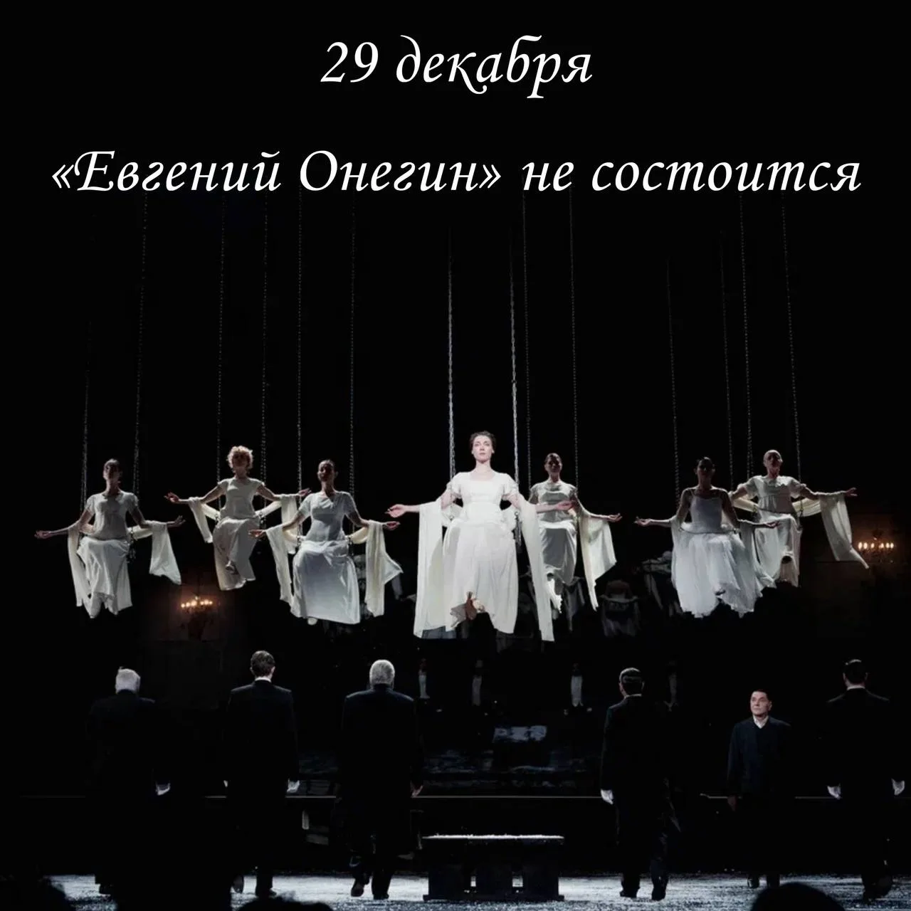 🎭 театр ВАХТАНГОВА 🎭