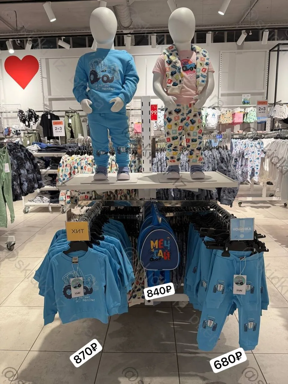 ⁣⁣⁣⁣⁣🛒СИН