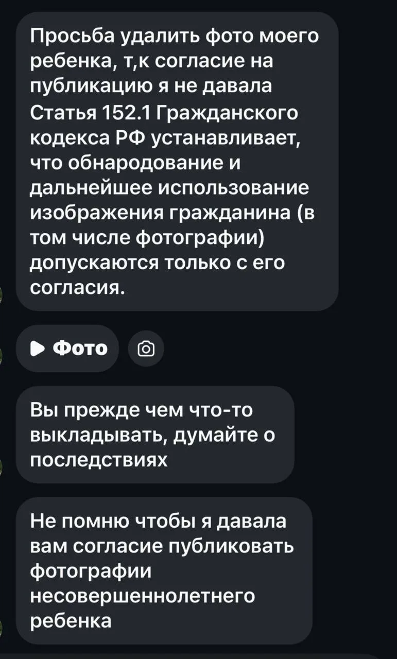 #яжмать не дремлют 📜