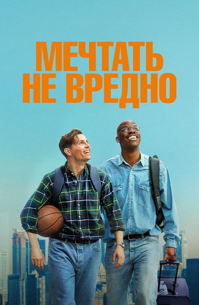 Кино через "HR-линзу"