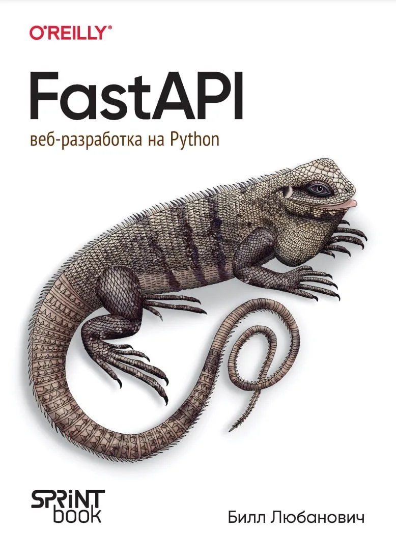 📕FastAPI