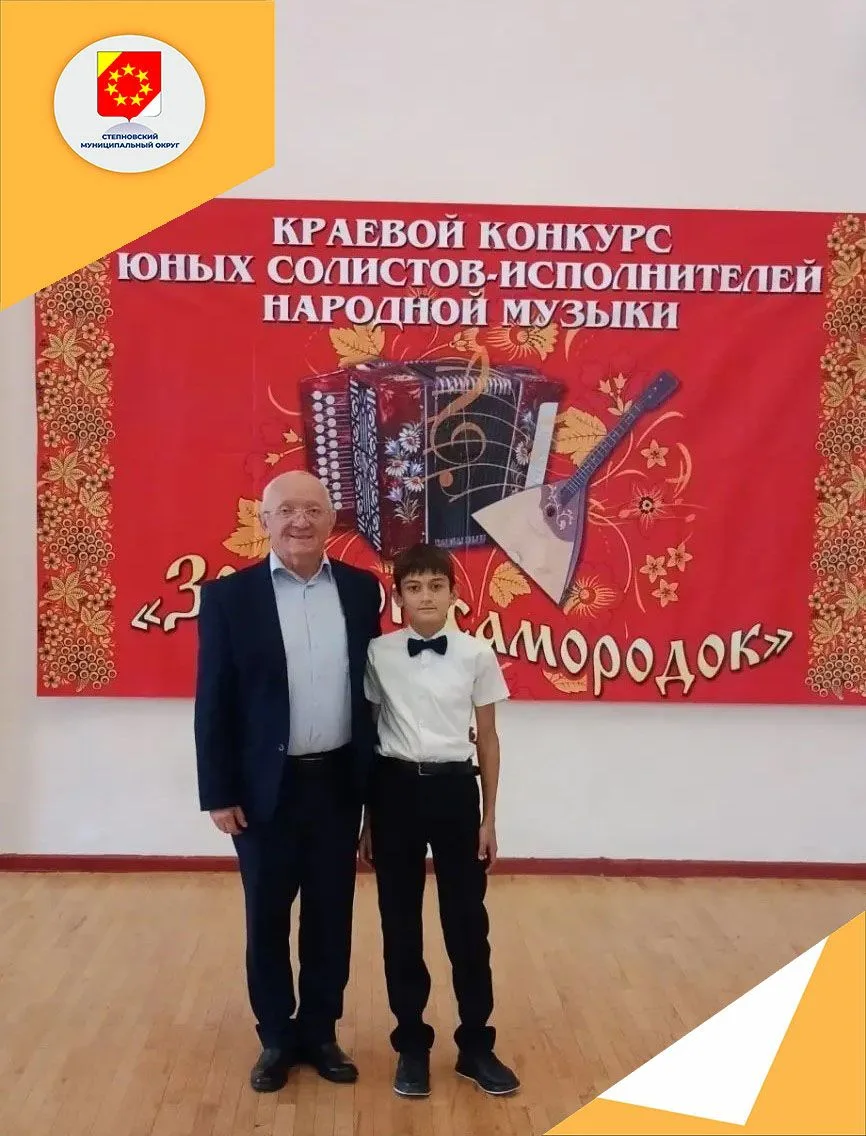 В краевом Центре развития творчества детей и юношества им. Ю. А. Гагарина состоялся очн...