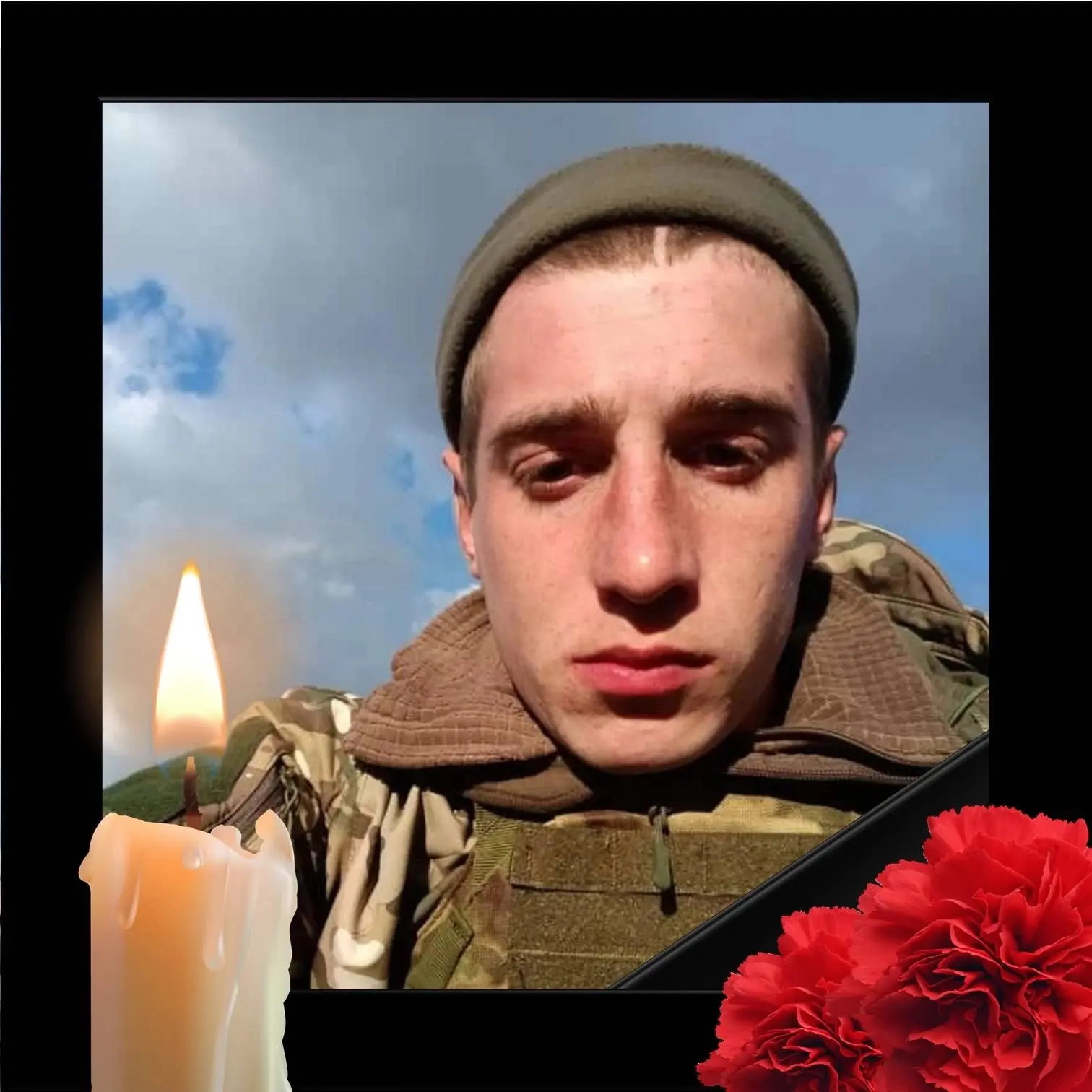 🕯 СКОРБИМ. ВЕЧНАЯ ПАМЯТЬ ГЕРОЮ…