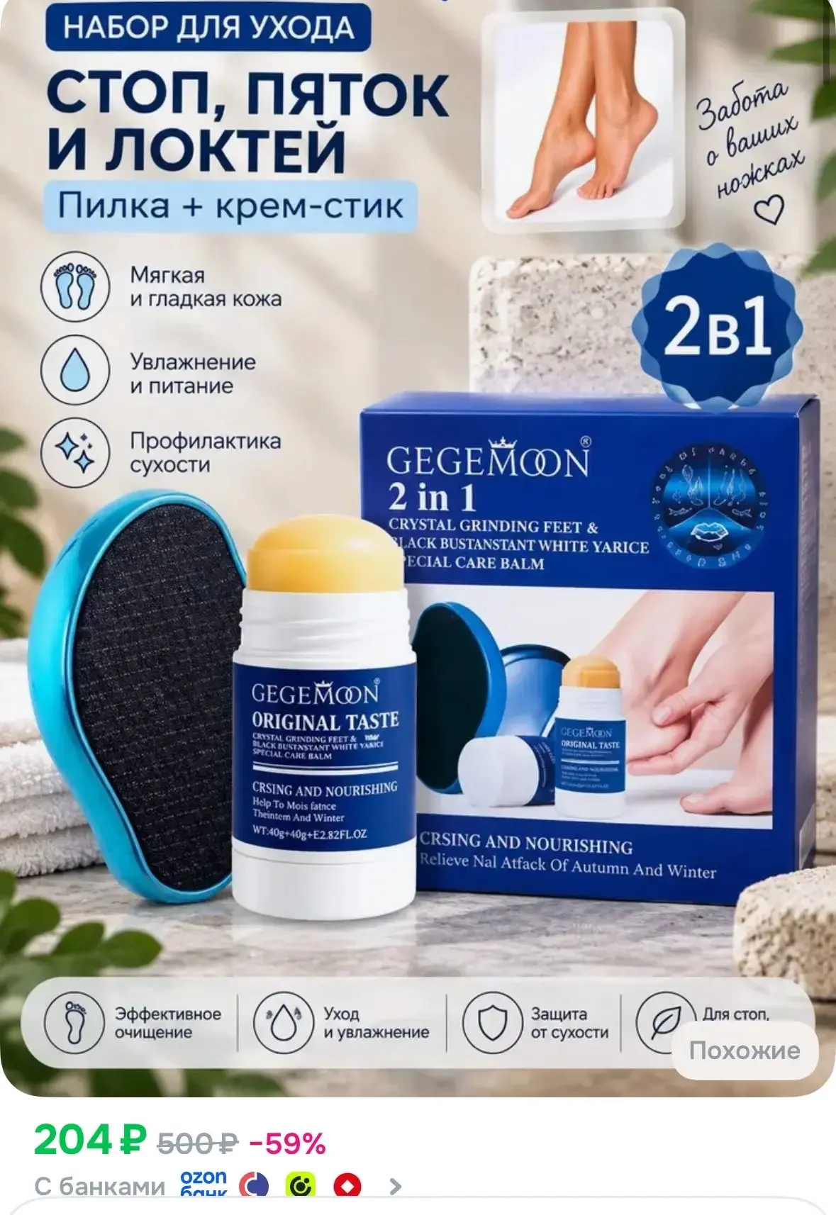 Ссылка