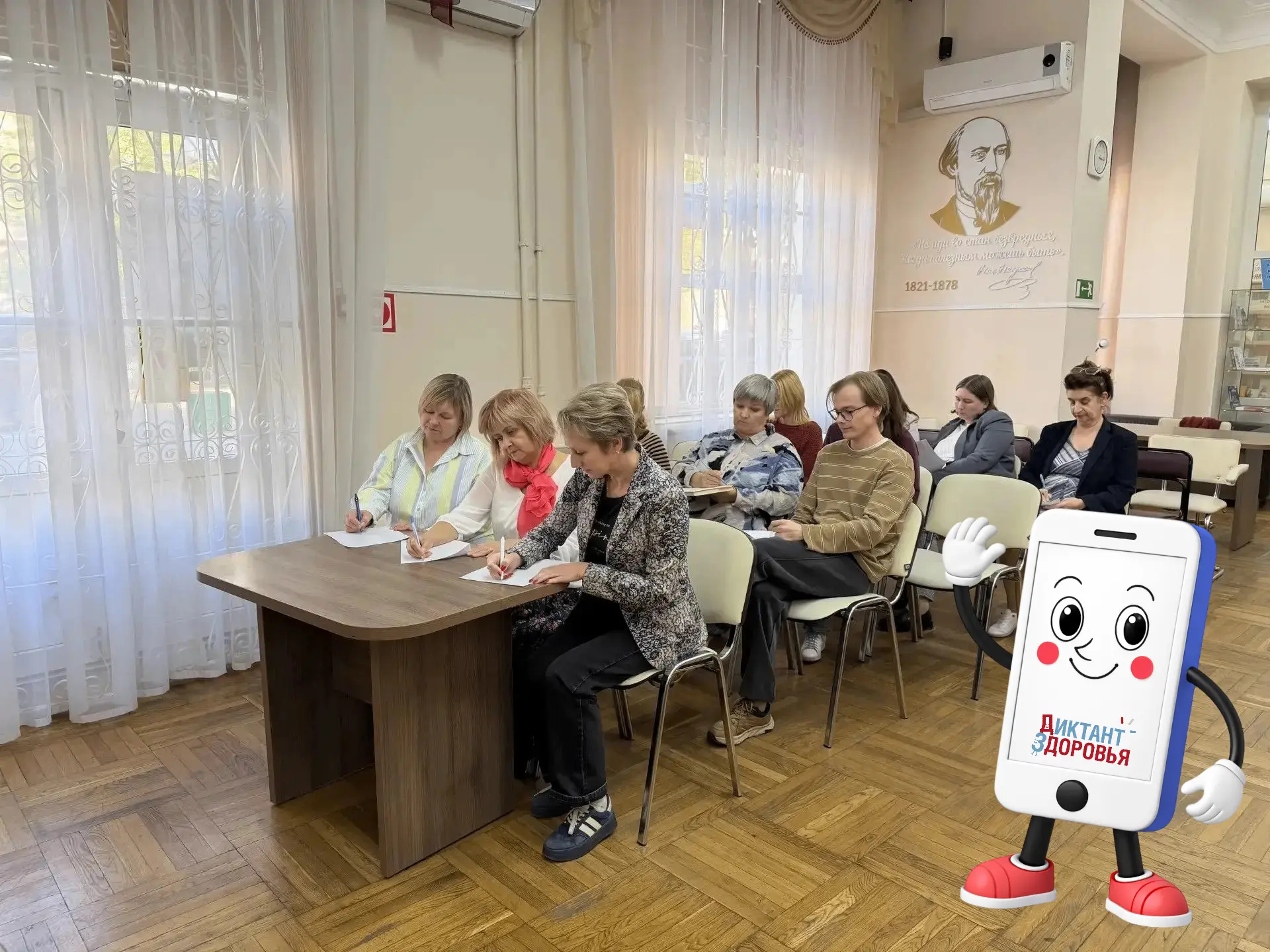 ✏️ Учреждения культуры Краснодара присоединились к «Диктанту здоровья»