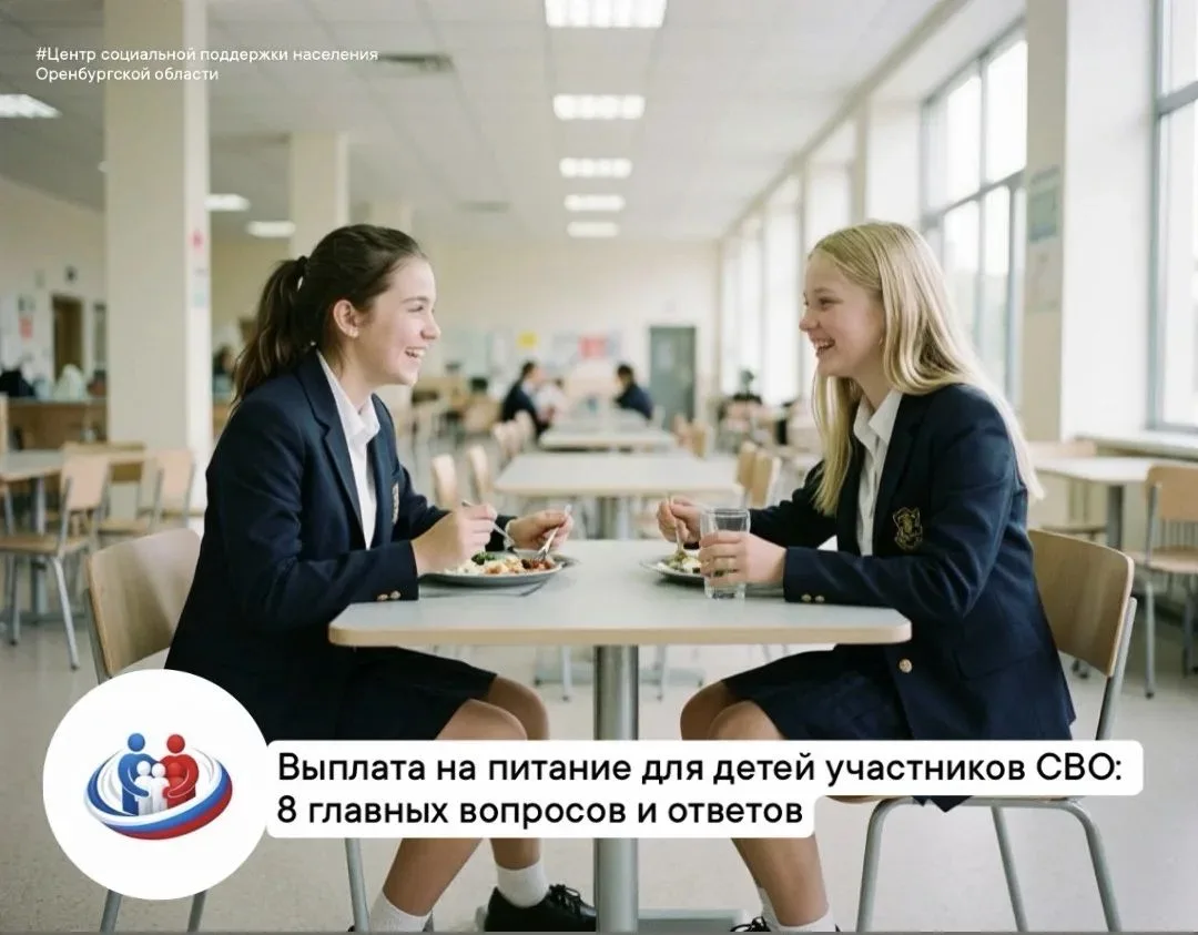 8 октября вышло новое постановление — какие в нём изменения?